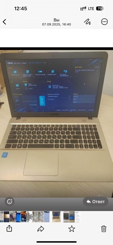 телефон мекен: Ноутбук, Acer, 4 ГБ ОЗУ, 15 ", Б/у, Для работы, учебы