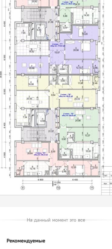квартира в районе джал: 2 комнаты, 66 м², Элитка, 7 этаж, Евроремонт