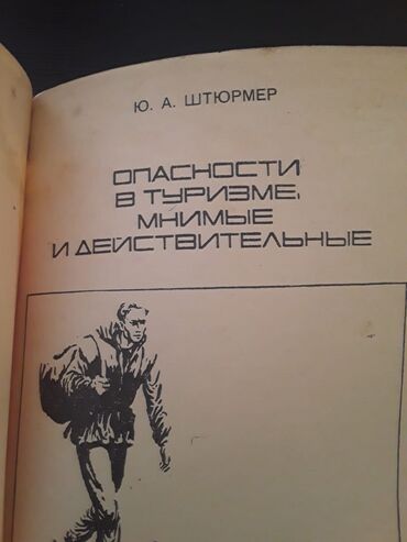 Digər kitablar və jurnallar: "Города и музеи мира". Чтобы посмотреть все мои обьявления, нажмите на -da lalafo.az — 22 Digər kitablar və jurnallar: "Города и музеи мира". Чтобы посмотреть все мои обьявления, нажмите на — 22