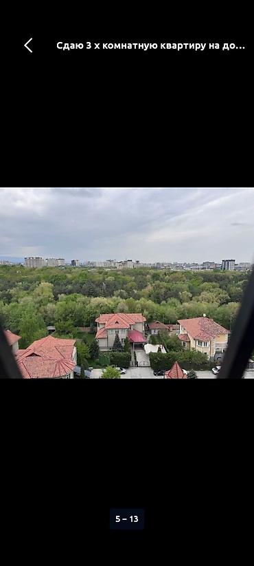 Долгосрочная аренда квартир: 3 комнаты, Ата-Тюрк парк Собственник, Семейным, от 3 месяцев, от 1 года, С мебелью полностью — 7