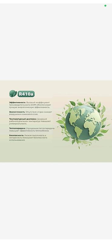 Кондиционеры: Кондиционер Almacom Классический, Охлаждение, Вентиляция, Осушение — 5