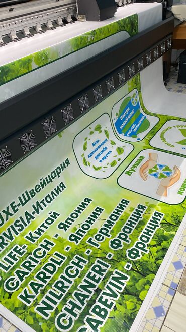 Печать: Широкоформатная печать, Высокоточная печать, | Баннеры — 6