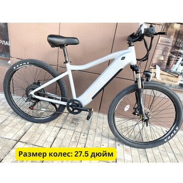 Электровелосипеды: Электровелосипед, Новый — 6