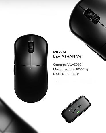Компьютерные мышки: Игровая мышь ATACK SHARK R3 - Сенсор PixArt PAW3395: высокая точность — 48