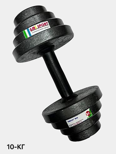 Гантели: Разборные гантели GMI SPORT, 13+13 кг каждая - Тип: пара разборных — 2