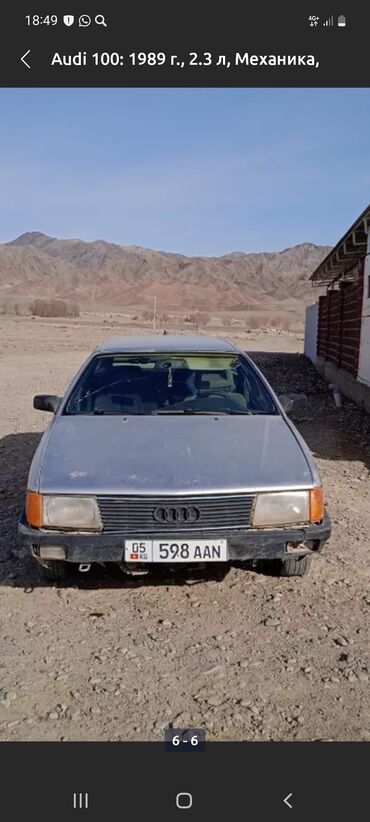 прогест 100: Audi 100: 1990 г., 2.3 л, Механика, Бензин, Универсал