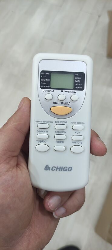 Pultlar: Pult -da lalafo.az — 14 Pultlar: Pult — 14