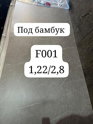 Звукоизоляционные панели: Декоративные стеновые панели «Бамбук» - Фактура: тонкая — 21