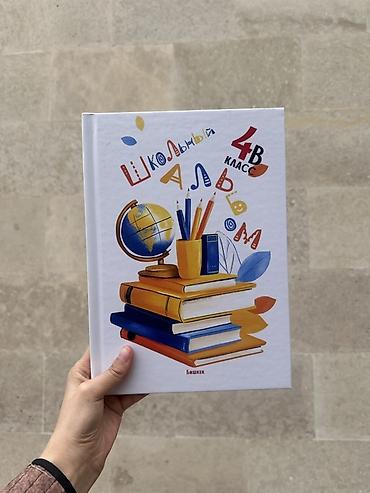 Печать: Виньетка школьная Проф фотограф выезжает фотает класс и делаем — 10