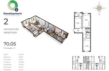 жилой комплекс фрунзе: 2 комнаты, 70 м², Элитка, 4 этаж, ПСО (под самоотделку)