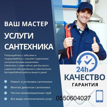 ремонт каркасных бассейнов: Сантехника Сантехника Сантехника Сантехник Сантехник Сантехник