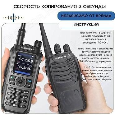 Рации и диктофоны: 🟠 Рация Baofeng UV-21 Pro V2 🟠 ⠀ Baofeng UV-21 Pro V2 является — 4
