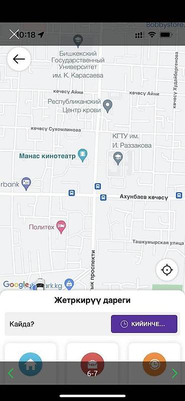 Готовый бизнес: Uber сыяктуу такси сервиси – эми сенин шаарыӊда! Жаӊы ийгиликтүү Uber — 4