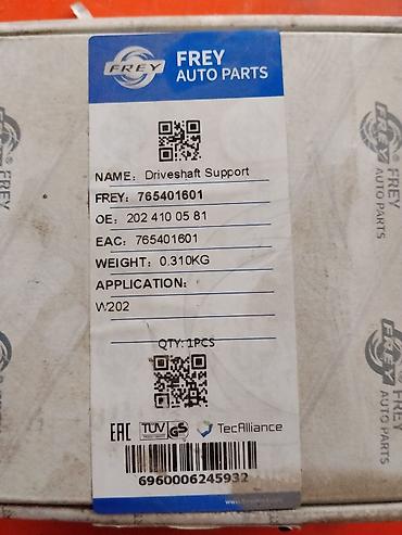 frey: Опора карданного вала FREY - Наименование: Driveshaft Support (опора — 1