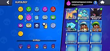 random hesab pubg: Brawl Stars oyunu üçün inkişaf etmiş oyun hesabı Xüsusiyyətlər: - — 10