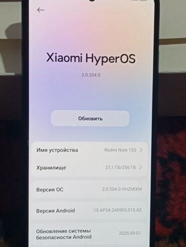 телефон ретми 12: Redmi, Redmi Note 12S, 256 ГБ, түсү - Кара
