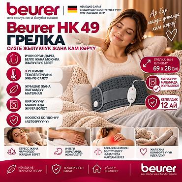 Бытовая техника: Удобная фиксация, комфортная анатомическая форма Насладитесь приятным — 2