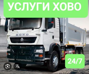 аренда кофе машина: Өзү төкмө, Регион боюнча, Шаар ичинде, жүк ташуучу жумушчусу жок