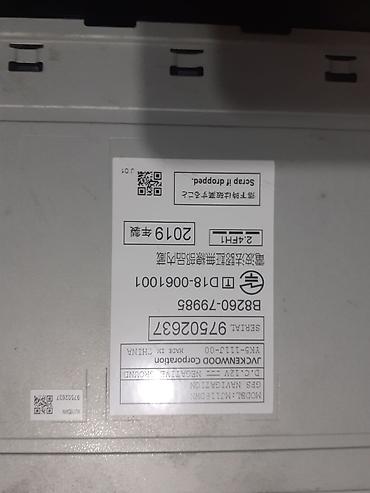 sensor monitor: Mitsubishi orijinal 2DIN multimedia başlıq (MZ/MJ seriyası) - Ön — 7