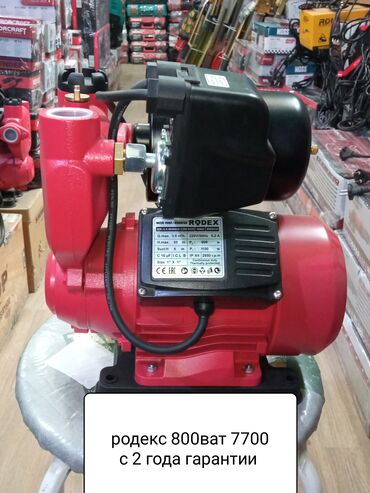 Другие животные: Насосы оптом и в розницу есть доставка — 3