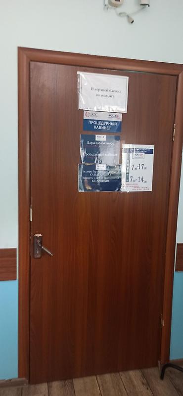 Кыймылсыз мүлк: Кабинет Гинеколог үчүн, Косметолог үчүн, Укалоочу адис үчүн, Менчик үйдө, 155 м², Узак мөөнөткө, 1-катар — 10