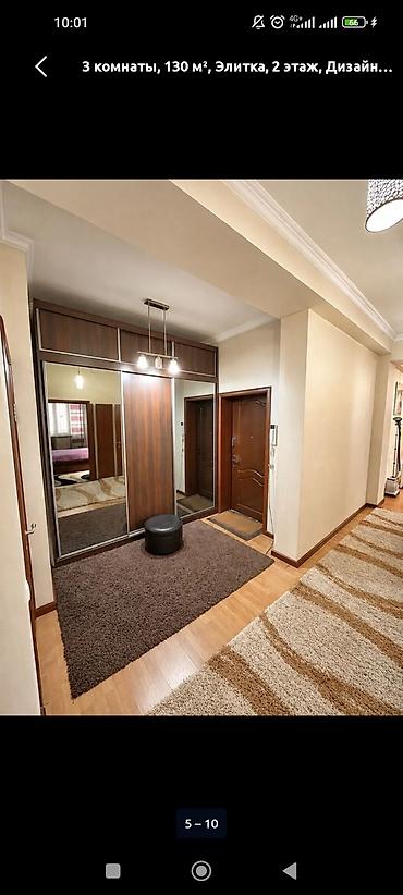 120: 3 комнаты, 120 м², Золотой квадрат Элитка, 2 этаж, Дизайнерский ремонт — 2