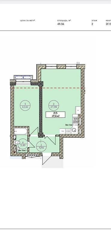 2 комнаты, 49 м², Южная Магистраль Элитка, 2 этаж, ПСО (под самоотделку)