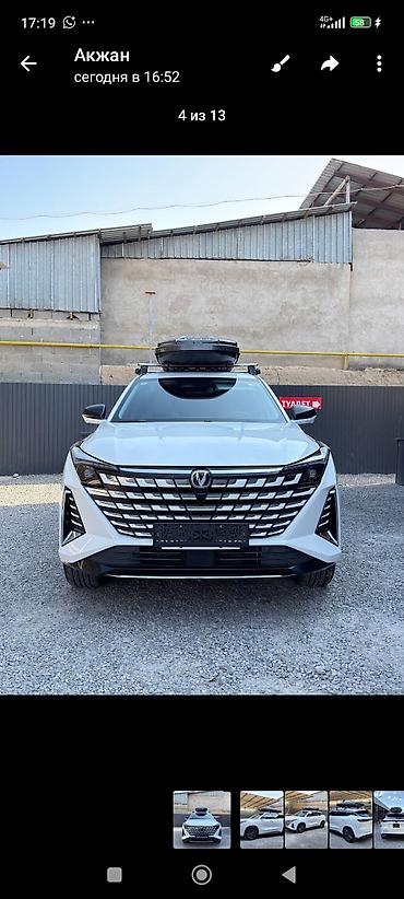 Changan Uni-Z: 2025 г., 1.5 л, Автомат, Бензин, Кроссовер