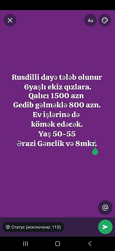 Rusdilli dayə xidməti axtarılır – 6 yaşlı əkiz qızların qayğısı. - İş lalafo.az -da Rusdilli dayə xidməti axtarılır – 6 yaşlı əkiz qızların qayğısı. - İş