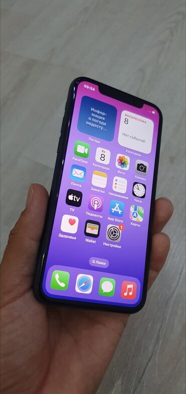 iphone se 2 цена бишкек: IPhone 11 Pro, 64 ГБ, 73 %