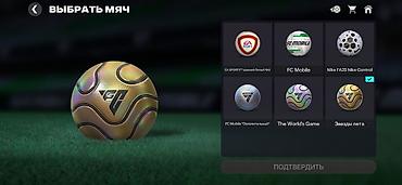 Другие видеоигры: Аккаунт EA FC Mobile - Общий рейтинг клуба: 124 - Тактика: 4-3-3 — 6