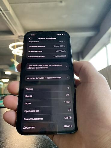 iphone 13 512: IPhone 13 Pro, Б/у, 128 ГБ, Sierra Blue, Защитное стекло, Чехол, 74 % — 3