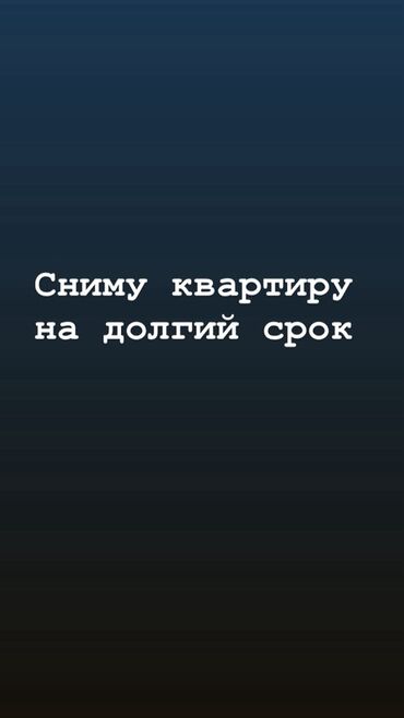 сниму дом на иссык куле: Студия, Собственник, Без подселения, С мебелью полностью
