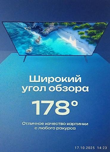 рессивер: Продаю новый небольшой Smart TV ВQ модель Q2600 система "Андроид — 3