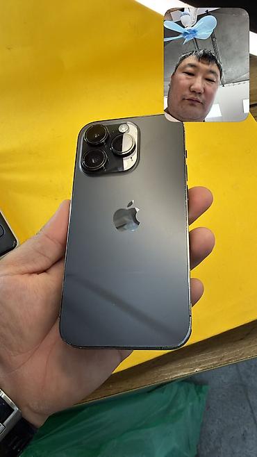сколько стоит айфон 14 про макс в кыргызстане: IPhone 14 Pro, Б/у, 256 ГБ, 93 % — 4