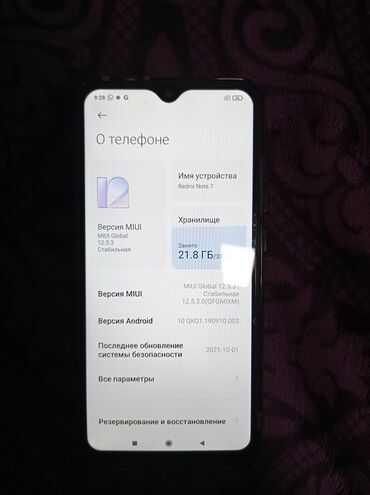 Мобильные телефоны: Xiaomi, Redmi Note 7, Б/у, 32 ГБ, цвет - Синий, 2 SIM