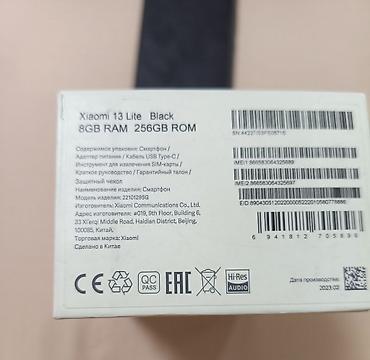 хиоми 13: Xiaomi, 13 Lite, Новый, 256 ГБ, цвет - Черный, 2 SIM — 1