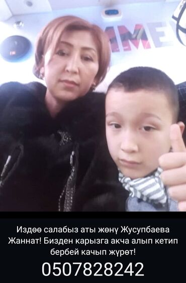 комнату с подселением аламедин 1: Студия, 50 м², С мебелью