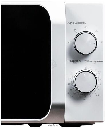 Микроволновки: Микроволновка, Новый, Платная доставка, Самовывоз — 11