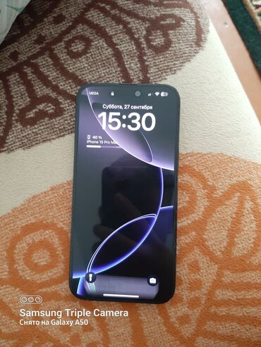 Apple iPhone: IPhone 14 Pro Max, Б/у, 256 ГБ, Natural Titanium, Защитное стекло, Чехол, Коробка, 97 %