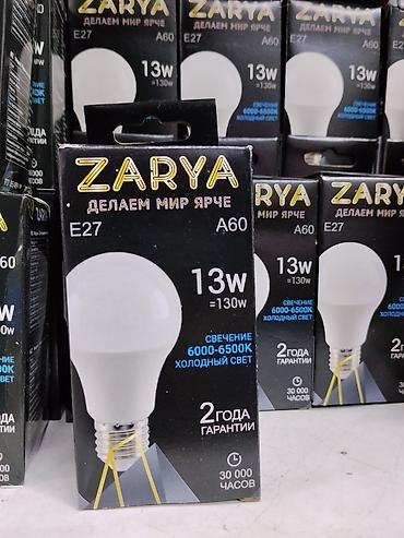 LED-лампа ZARYA A60 - Цоколь: E27 - Мощность: 13 W (эквивалент ~130