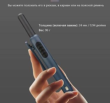 alisa max: Рация KSUN M3 двусторонняя, приемопередатчик дальнего — 8
