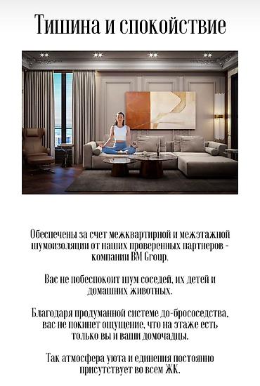 Новостройки от застройщика: Строится, Элитка, 2 комнаты, 155 м² — 11