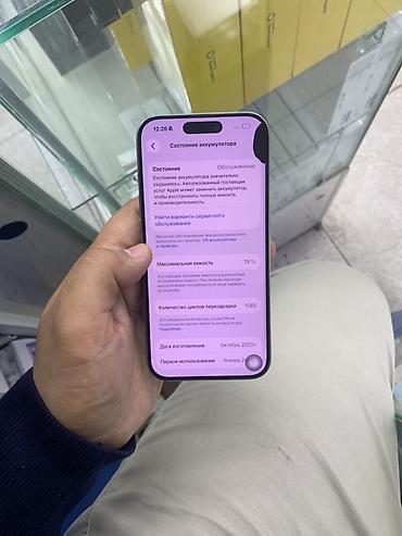 iphone xt: IPhone 15 Pro, Б/у, 256 ГБ, Natural Titanium, 79 % — 2