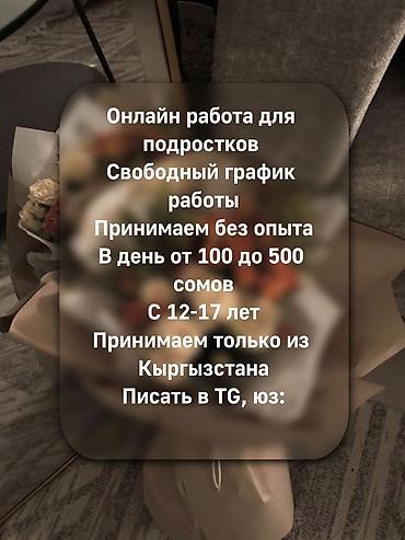 agro hr: SMM-специалист — 1