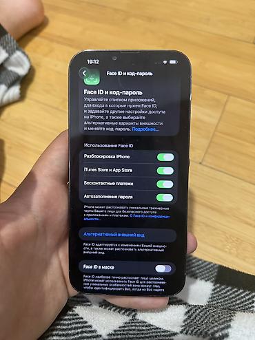 15 pro max iphone: IPhone 13 Pro Max, Б/у, 256 ГБ, Голубой, 80 % — 4