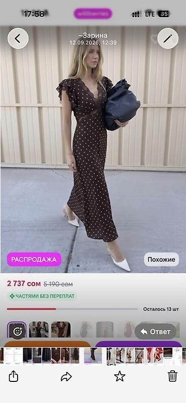 stud 5000: Женская одежда, совершенно новые😱 Продаю все эти вещи по очень низким — 3