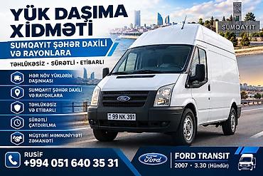 фургоны категории б: Yükdaşıma xidməti – rayonlara və şəhər daxilində Xidmət təsviri: - — 1