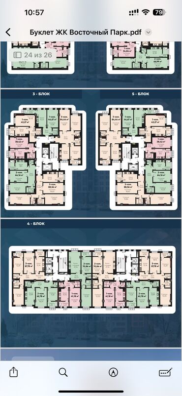 ищу квартира без посредников: Строится, Элитка, 3 комнаты, 88 м²