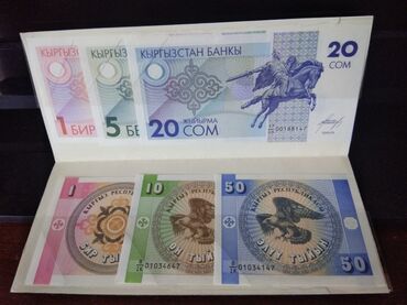 банкнота: Продаются нумизматические Банкноты КР в отличном состоянии. Цена 6000